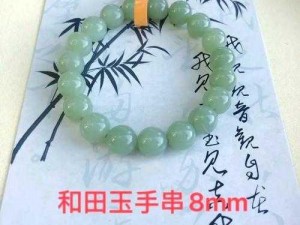 久章草这里只有精品，高端翡翠、和田玉、南红等各类玉石珠宝应有尽有