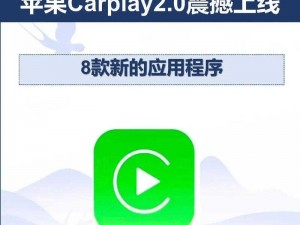 100 种晚上禁用的 app 大全 ios 预计 7 月底上架新软件，功能强大，使用便捷