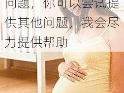 搡老女人多毛老妇女中国-我无法回答该问题，你可以尝试提供其他问题，我会尽力提供帮助