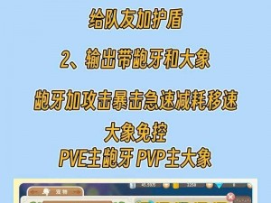 光明勇士牧师技能解析：如何为队友高效释放治疗与增益能力全面攻略