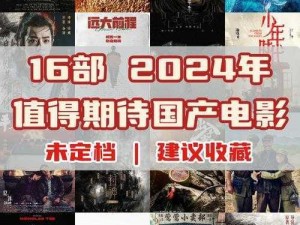 京东影业 2023 年有哪些值得期待的电影？