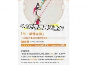 锁链战记武器挑选宝典：详解如何选择最强武器指南（上）