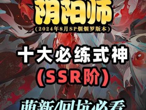 阴阳师 5 月 20 日神秘福利大放送，你领取了吗？