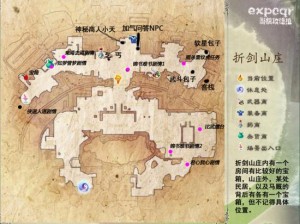 《仙剑 5 前传》封印符咒大全及入手攻略：探索神秘世界的必备指南