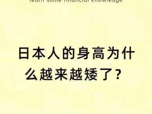 日本人为何在国际上不受待见？欧洲人和日本人的文化差异有哪些？如何看待欧洲人和日本人的关系？