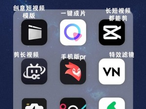 成品短视频 app 软件网站有哪些？如何选择适合自己的？