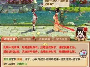 熹妃 Q 传：晋升官品不是梦，全面玩法介绍在此