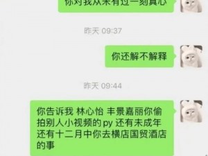 《绿帽子精选系列 70：为什么会有绿帽子？如何避免戴绿帽子？》