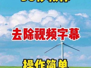 最近的最新的中文字幕视频怎么找？有哪些网站可以观看？