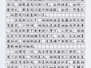 打女孩子光阴的作文 1200 字——让时光停留的秘密武器