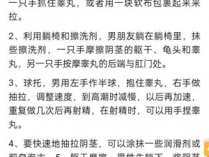 如何在观看大JI巴太粗太长了 A 片时获得更好的体验？