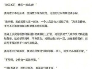 为什么主人我错了却不能把它关掉？如何解决这个问题？