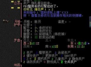 《大灾变：黑暗之日》感染致死的解决办法，你知道多少？