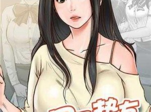 丕丕漫画网页登录页面弹窗 丕丕漫画网页登录页面弹窗的具体内容及相关问题