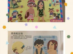 5个男的和一个女的,在一个特定场景中，5 个男的和一个女的之间会发生怎样的故事呢？