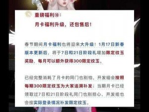 遇见逆水寒：赠送扇子给心仪女NPC的浪漫礼物攻略——探索最佳女角色选择之道