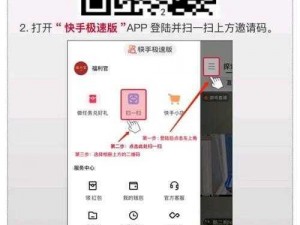 想要在《忍者必须死 2》中获得高分？这里有一些实用技巧