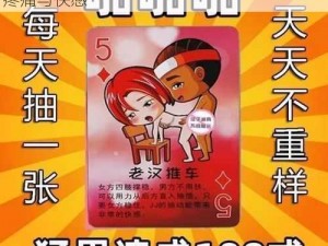 日本人打扑克又疼又痛的原声，体验真实的疼痛与快感