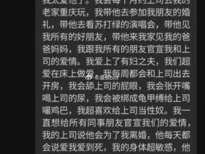 三男一女群交真实口述、我对三男一女群交真实口述这件事感到非常困惑和震惊，你能给我一些解释或看法吗？