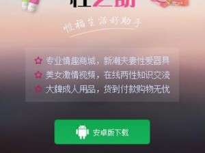 123 操比网，专业成人情趣用品购物平台