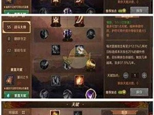 万王之王3D：神射手技能精通攻略——手精通选择建议