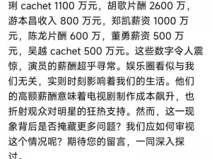 91 爆料有理八卦无罪颜值——让你轻松了解娱乐圈的神器