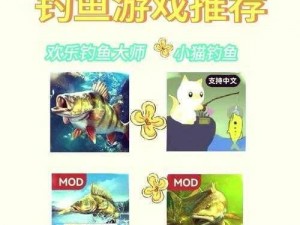 如何在电脑上玩开心钓鱼宝宝？模拟器推荐与电脑版下载教程