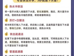 为什么结合处会发出粘腻水声和拍打声？该如何预防？