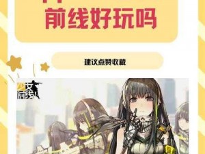 少女前线 1294 活动关卡为什么这么难？有哪些打法技巧？