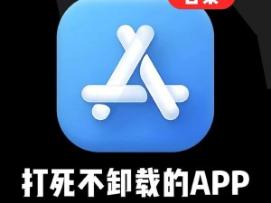 靠比较软件下载免费大全 APP，真的安全吗？