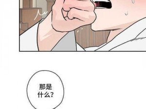 奇漫屋漫画免费观看，海量正版漫画每日更新