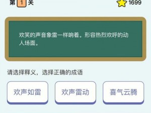 根据实事信息，猜一猜钱包一般用来装什么？燃烧吧我的大脑第 13 关等你来挑战