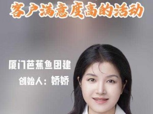 女主播经纪公司提升满意度策略揭秘：打造优质经纪服务体验，助力粉丝互动成长之道