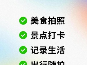 真正能约拍的 APP 有哪些？如何选择适合自己的约拍 APP？