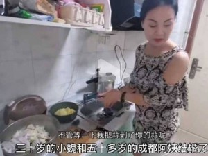 东北 55 岁熟妇与小伙啪啪，是欲望的释放还是另有隐情？