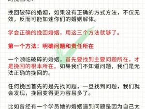 果冻传媒出轨报复老公，为何-怎样做才能挽回婚姻？