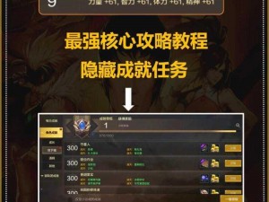 揭秘DNF未央戡魔传：开启攻略指南与全流程解析