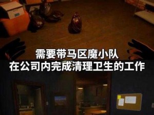 逃离公司神秘密室挑战：揭秘逃离公司二十四关游戏攻略与玩法体验