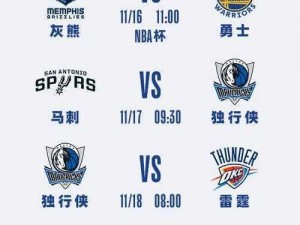 NBAJS 在线观看免费观看，高清流畅，尽享赛事精彩