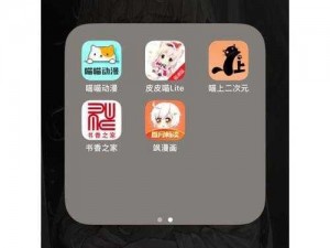 18CJMCOMICMICAPK 是一款功能强大的漫画阅读 APP，拥有丰富的漫画资源