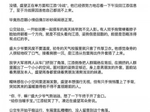 江添_请详细描述一下关于江添的相关情境或问题呀，仅江添这样的提问太宽泛啦，没法准确拟定具体呢