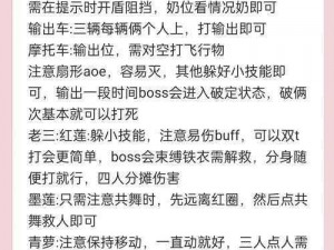 通关攻略大揭秘：看你怎么秀我是谁，一招教你轻松过关