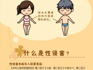 美女为何被性侵？怎样才能避免？