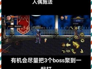 《魔灵召唤：试炼之塔重置方法详解》