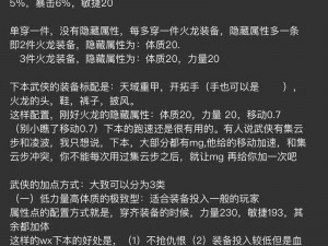 完美世界手游人族武侠攻略大全：掌握角色成长技能操作与战斗策略秘籍