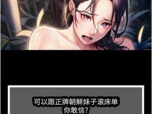 如何在女神漫画页面免费看漫画？