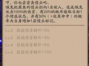 阴阳师饿鬼技能属性图鉴：解析这个式神是否好用