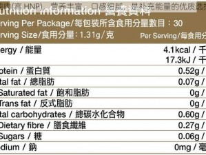 纯肉(高 HNP)，营养丰富，口感细腻，是补充能量的优质选择