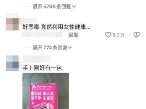 已满十八岁了，记得带纸巾怎么办？（为什么已满十八岁还需要带纸巾？）