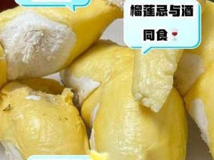 为什么樱桃秋葵香草小蝌蚪榴莲茄子在一起？如何健康食用这些食材？有哪些需要注意的地方？